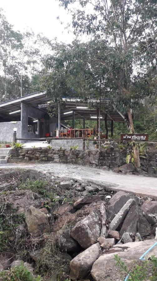 Baan Panseng Bungalow Ko Kut Dış mekan fotoğraf